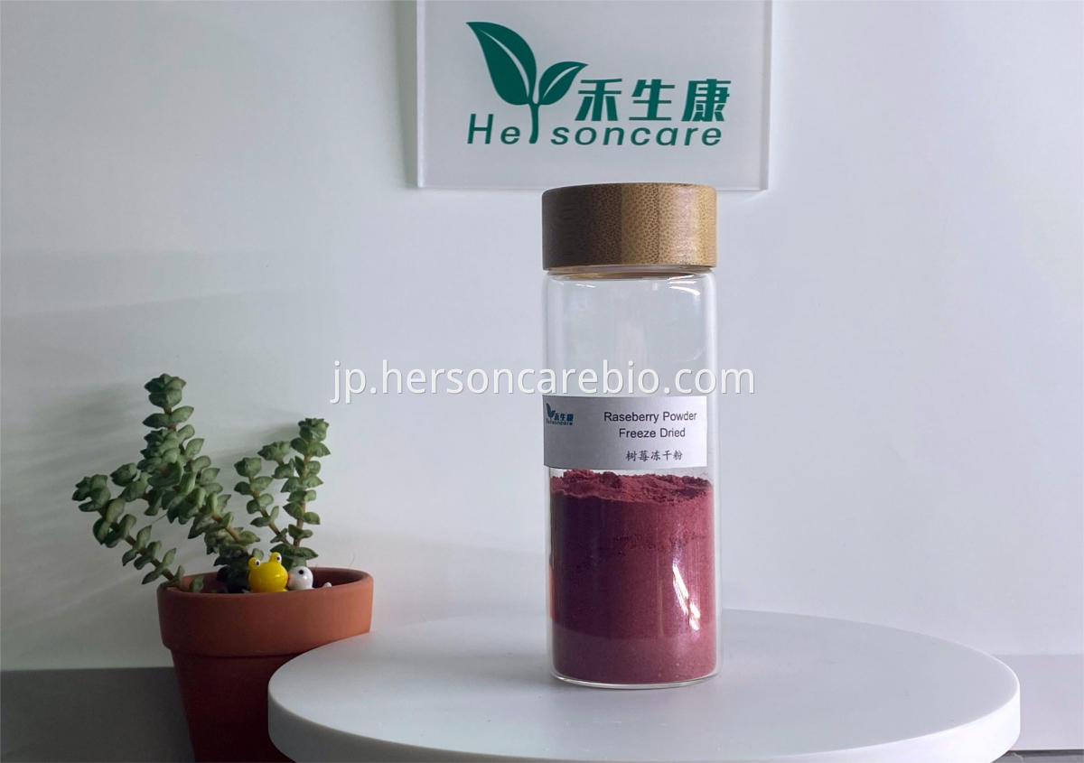 HERSONCARE Freeze Dried Raspberry Powder - Premium Quality in sealed container